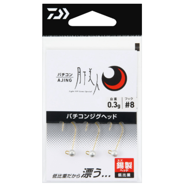 月下美人 バチコンジグヘッド
